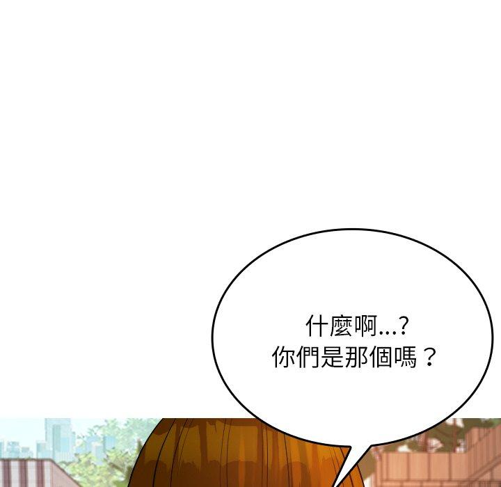 107P - 寄生教授家/借住教授家