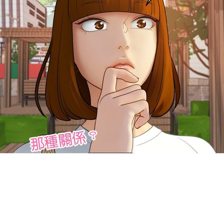 108P - 寄生教授家/借住教授家