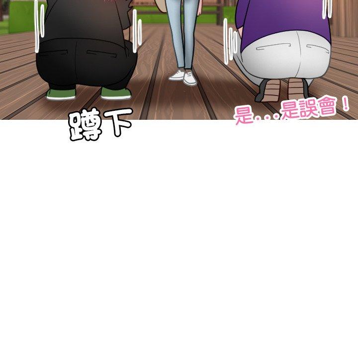 112P - 寄生教授家/借住教授家