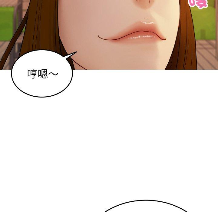 117P - 寄生教授家/借住教授家