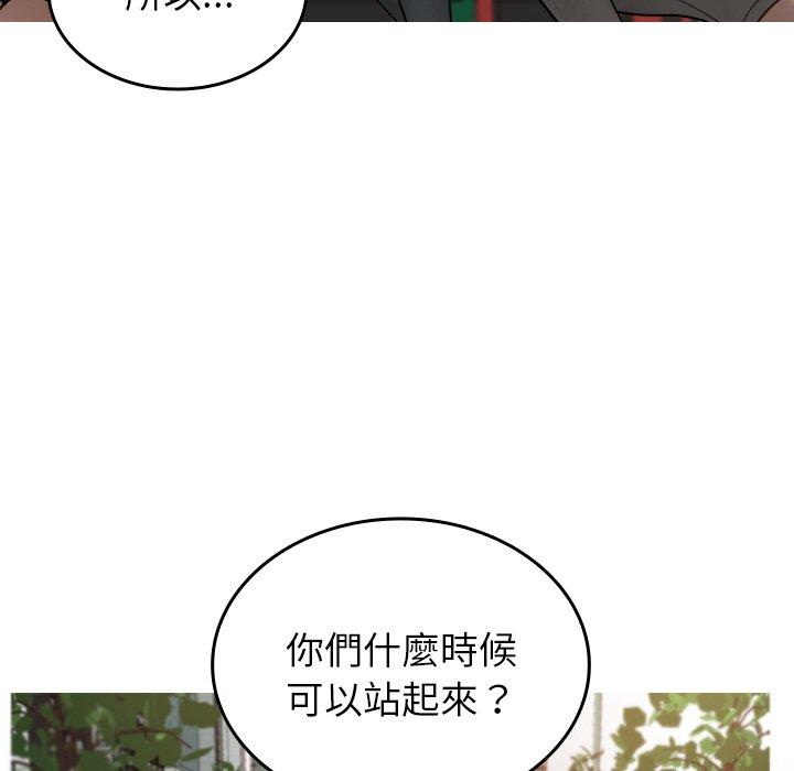 121P - 寄生教授家/借住教授家