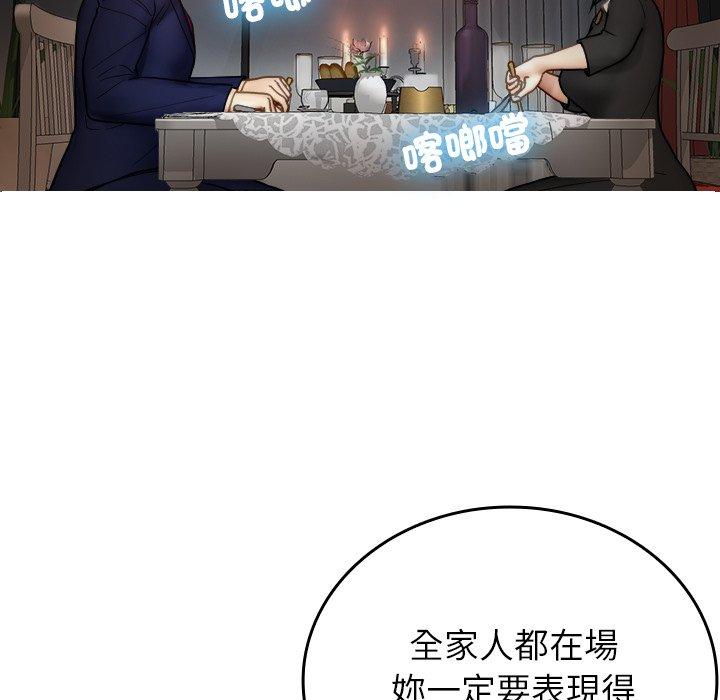 126P - 寄生教授家/借住教授家