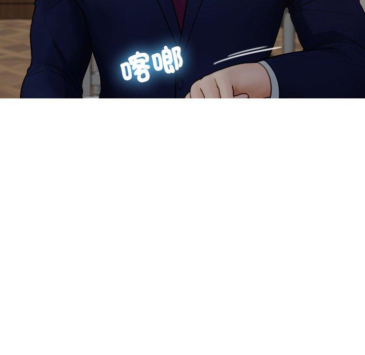 128P - 寄生教授家/借住教授家