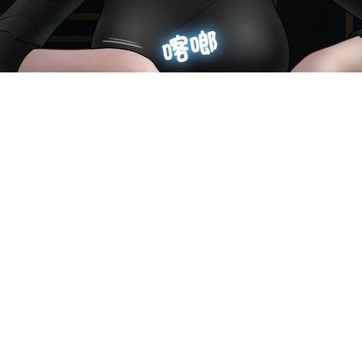 130P - 寄生教授家/借住教授家