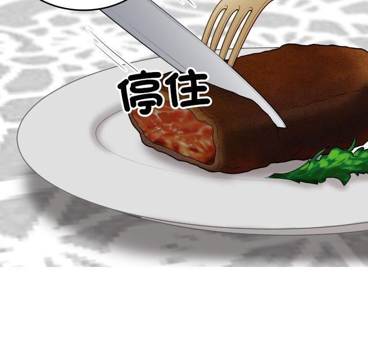 133P - 寄生教授家/借住教授家