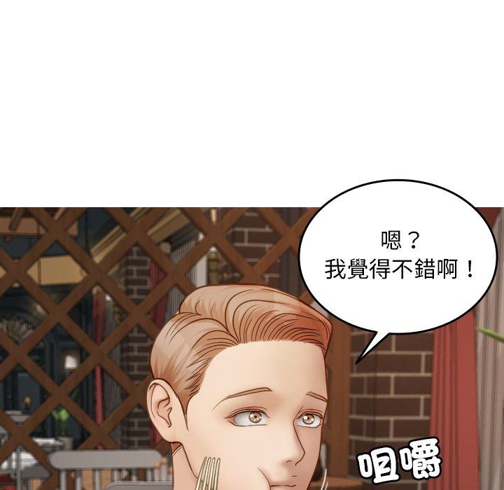 145P - 寄生教授家/借住教授家