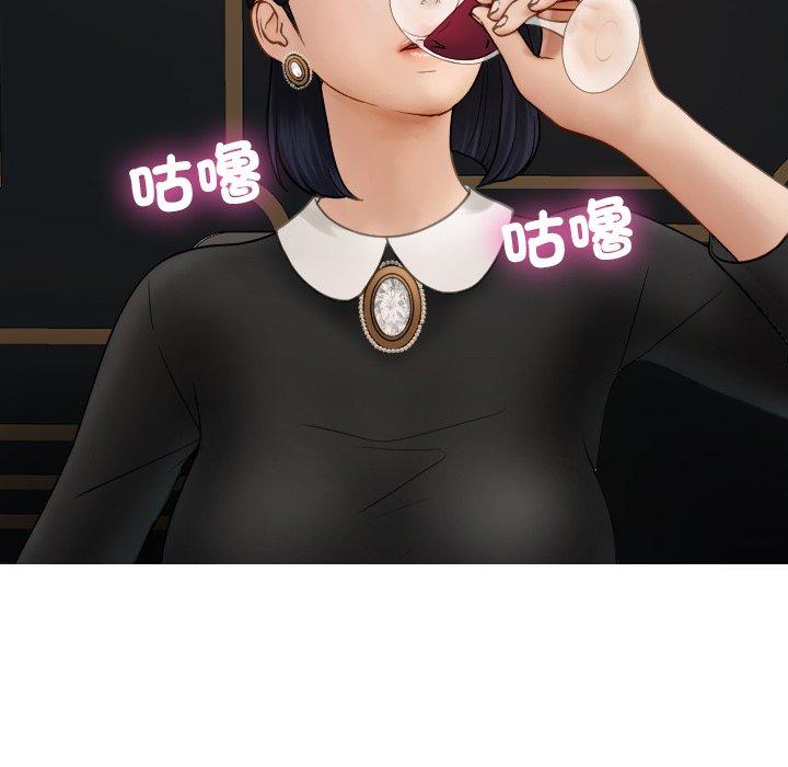 148P - 寄生教授家/借住教授家