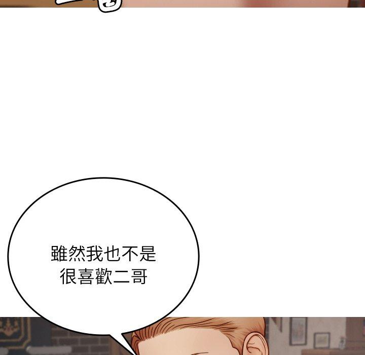 150P - 寄生教授家/借住教授家