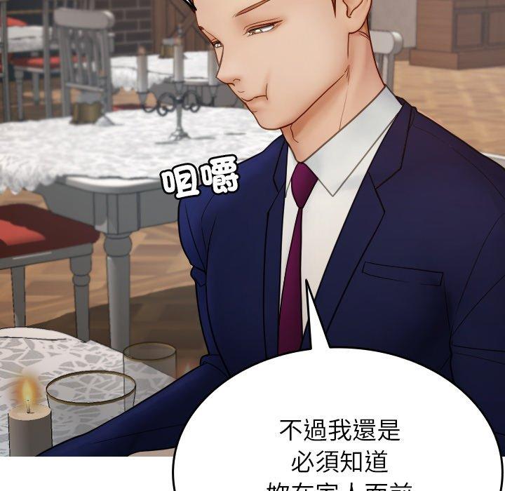 151P - 寄生教授家/借住教授家