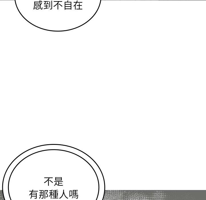 154P - 寄生教授家/借住教授家