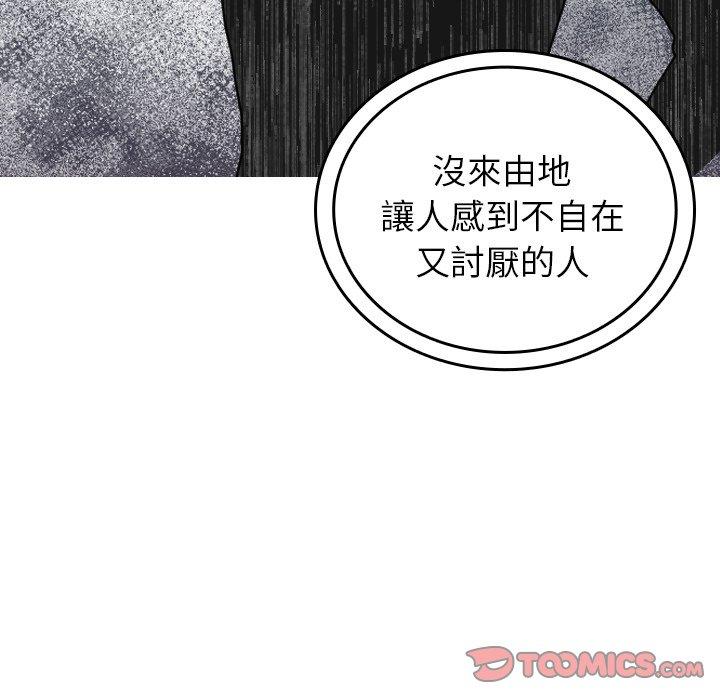 156P - 寄生教授家/借住教授家