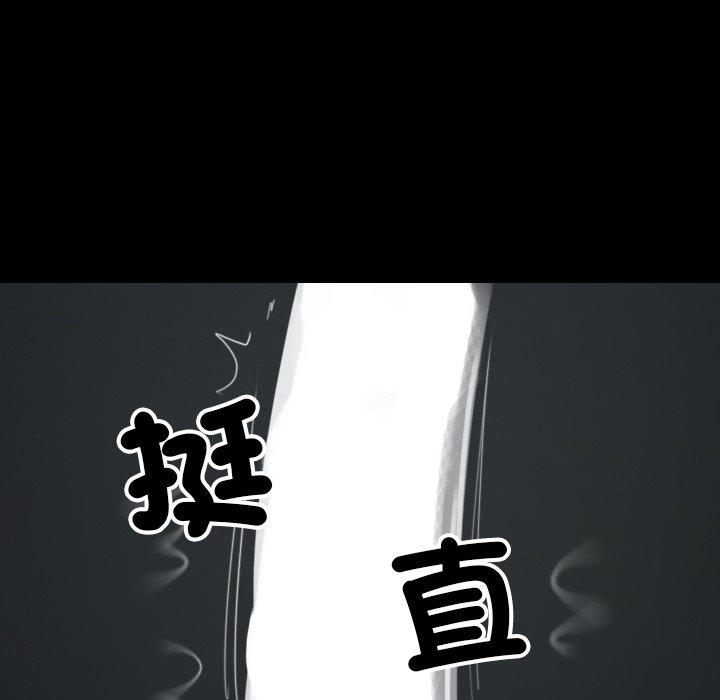 17P - 寄生教授家/借住教授家