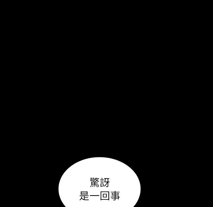27P - 寄生教授家/借住教授家