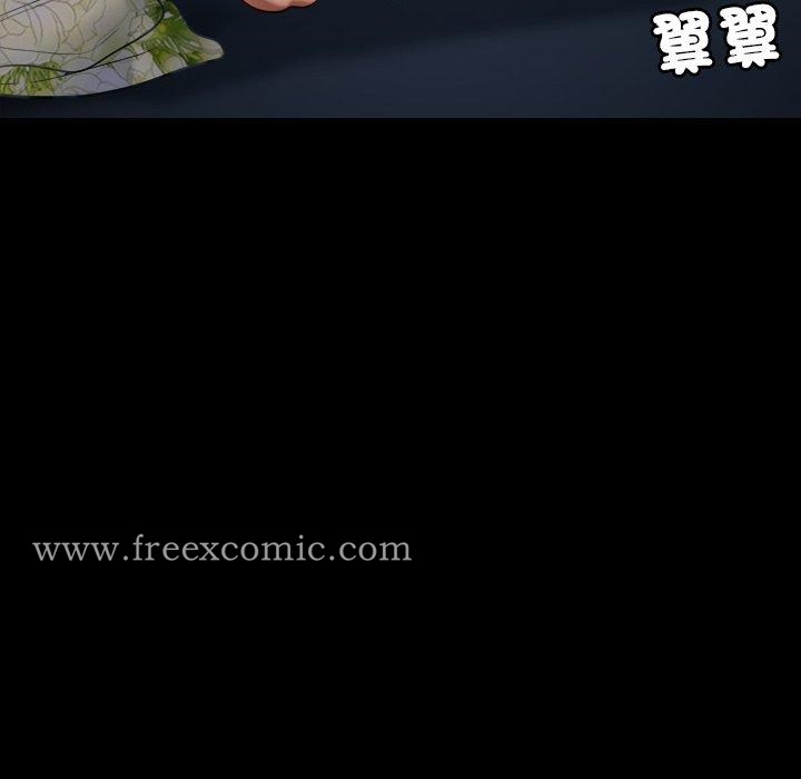 32P - 寄生教授家/借住教授家