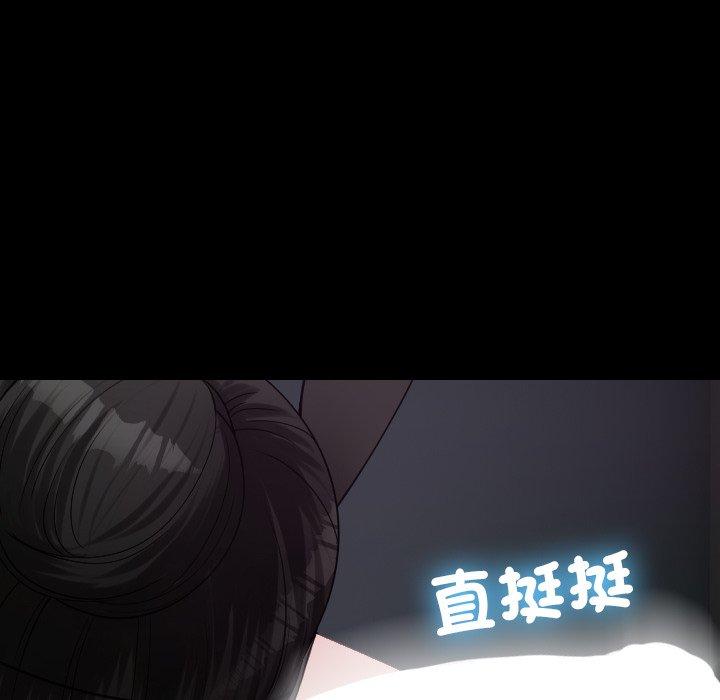 35P - 寄生教授家/借住教授家