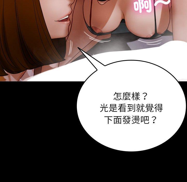 38P - 寄生教授家/借住教授家