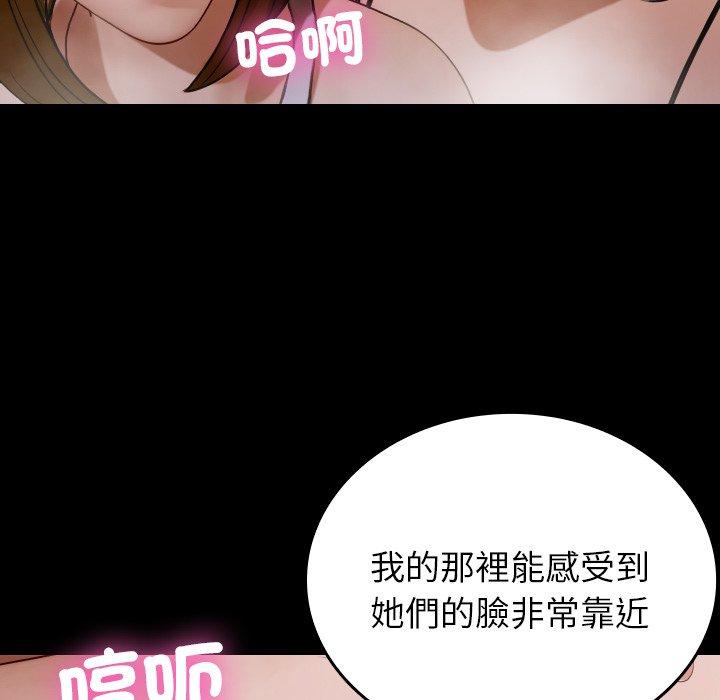 44P - 寄生教授家/借住教授家