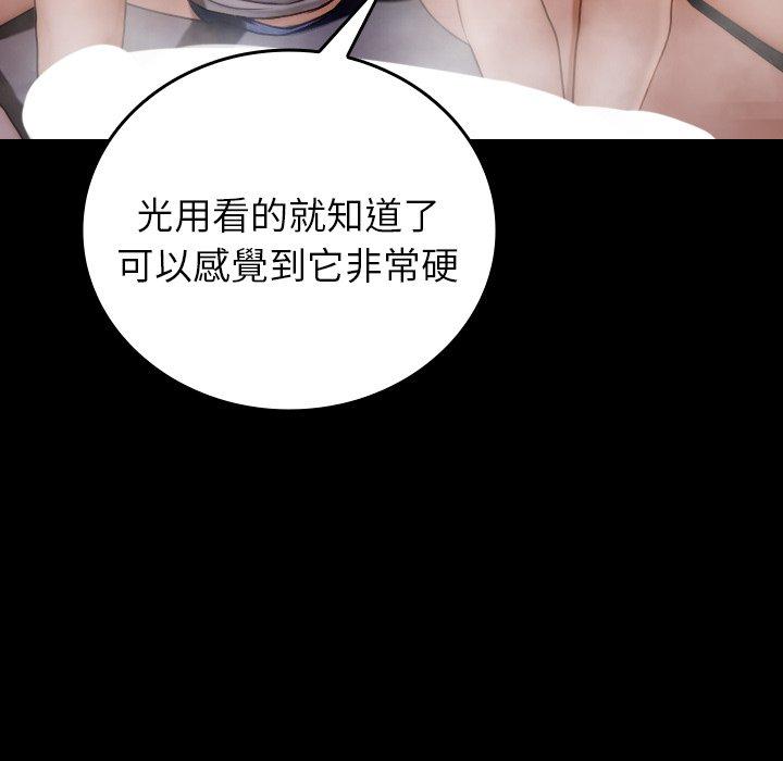 47P - 寄生教授家/借住教授家