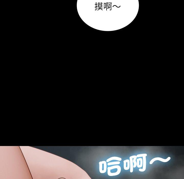 49P - 寄生教授家/借住教授家