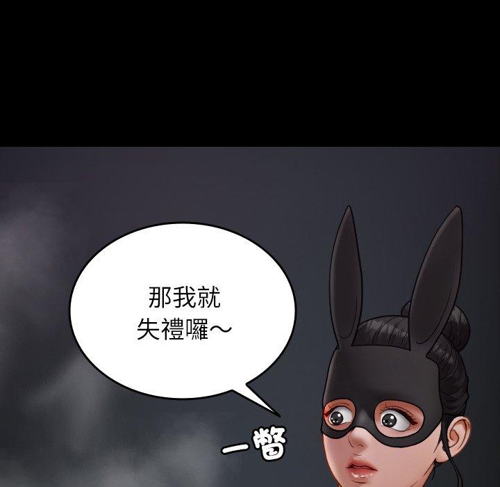 51P - 寄生教授家/借住教授家