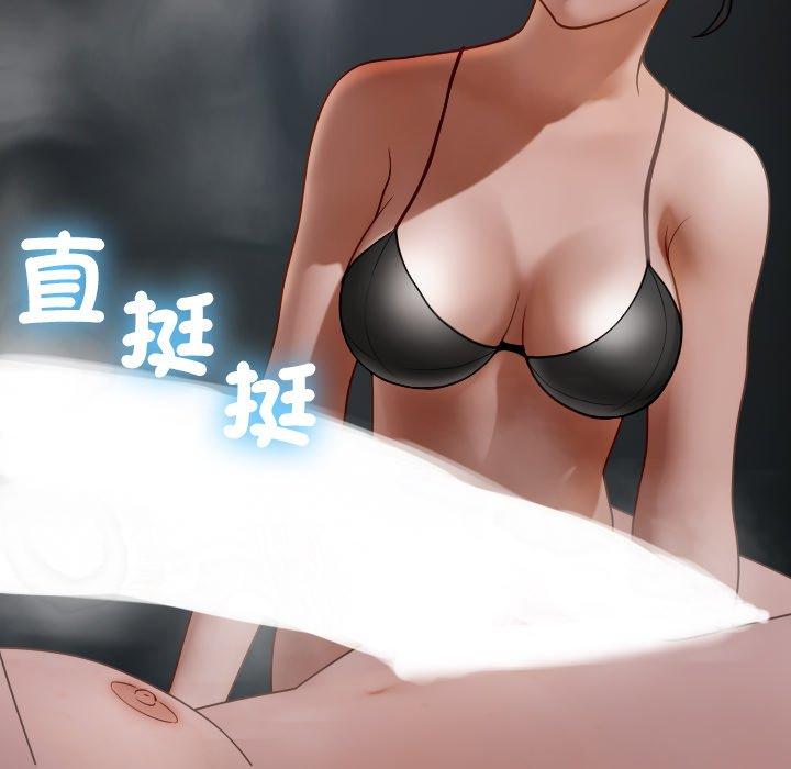 52P - 寄生教授家/借住教授家