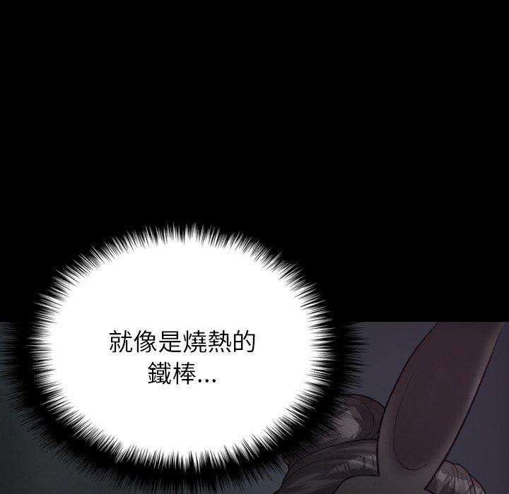 58P - 寄生教授家/借住教授家