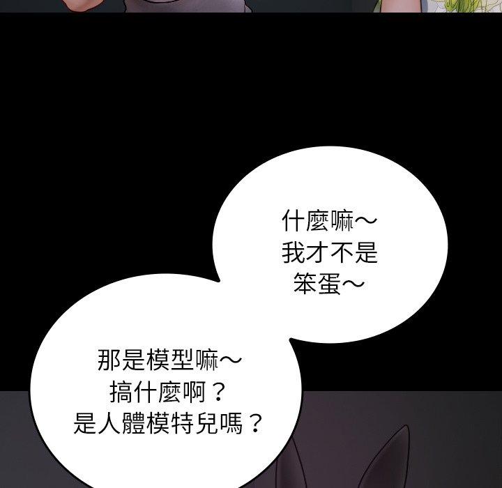 6P - 寄生教授家/借住教授家