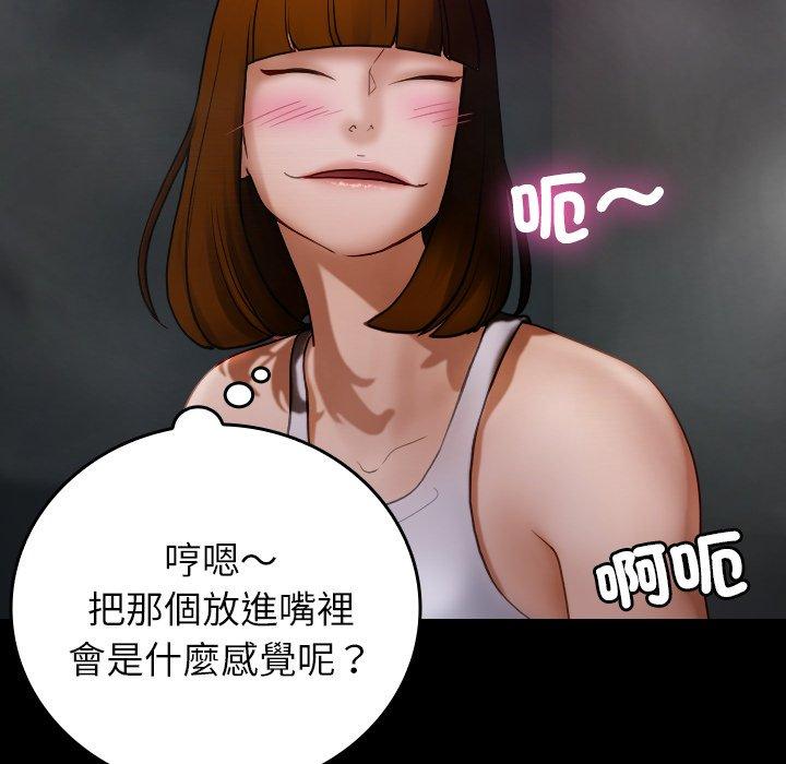 70P - 寄生教授家/借住教授家