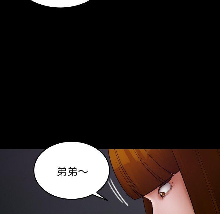 71P - 寄生教授家/借住教授家