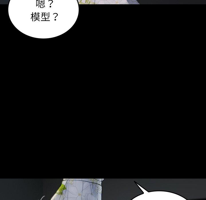8P - 寄生教授家/借住教授家
