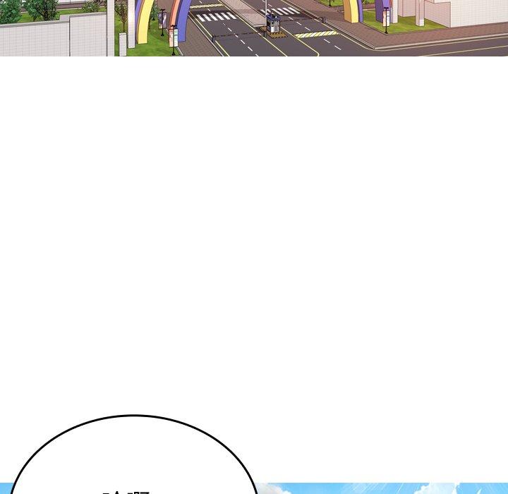 96P - 寄生教授家/借住教授家