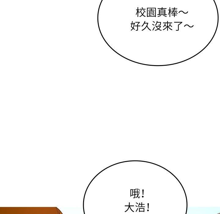 98P - 寄生教授家/借住教授家