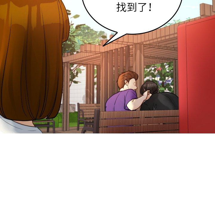 99P - 寄生教授家/借住教授家