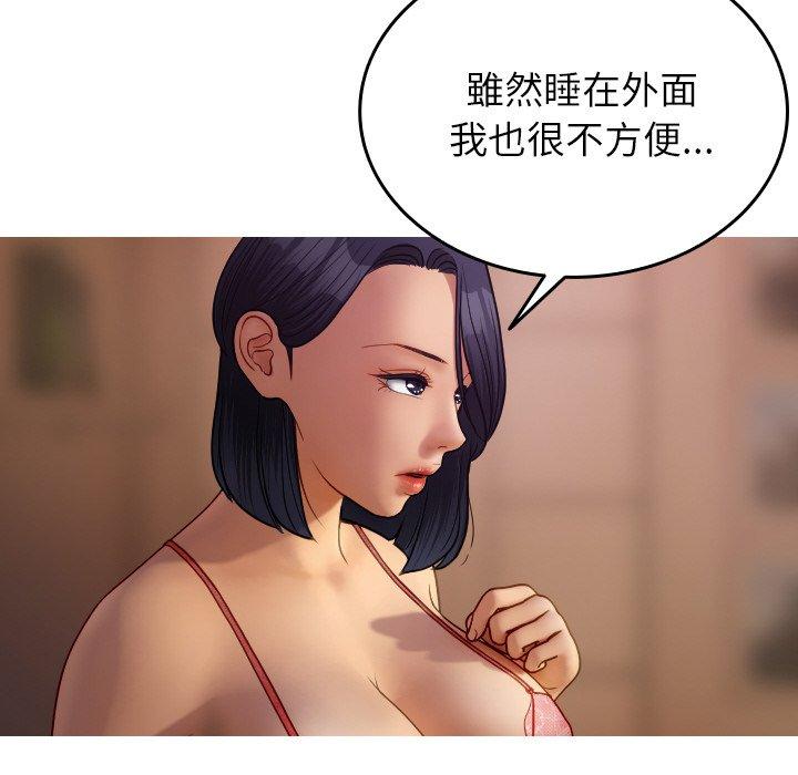 100P - 寄生教授家/借住教授家