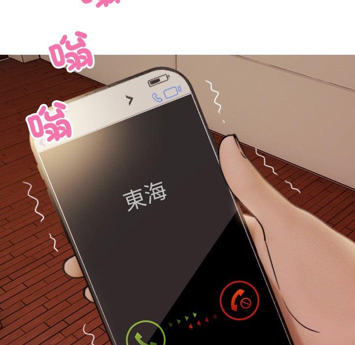 113P - 寄生教授家/借住教授家