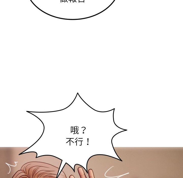 118P - 寄生教授家/借住教授家