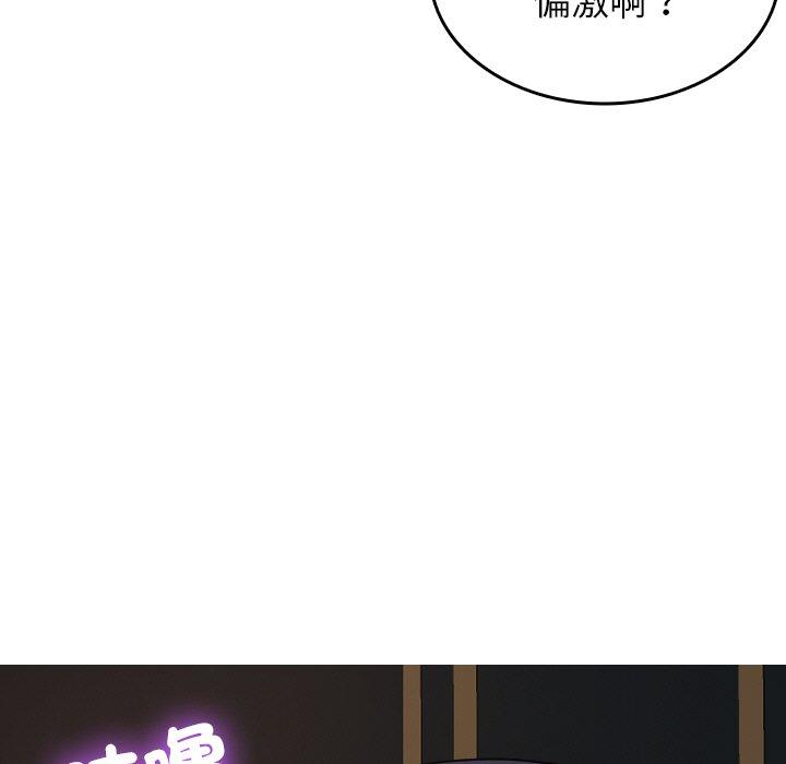 11P - 寄生教授家/借住教授家