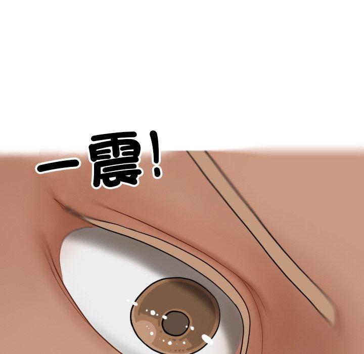 136P - 寄生教授家/借住教授家