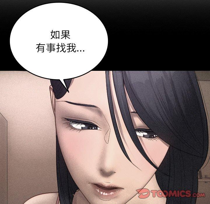138P - 寄生教授家/借住教授家
