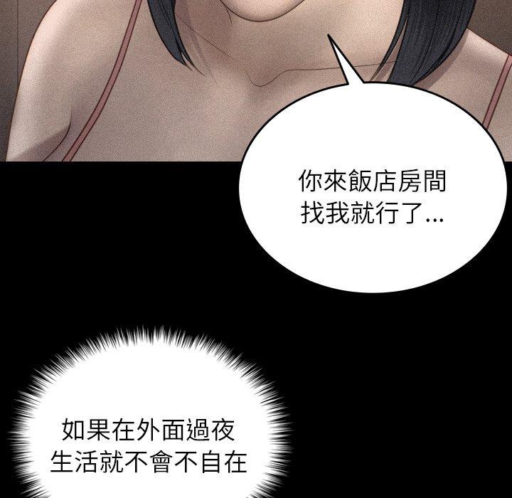139P - 寄生教授家/借住教授家