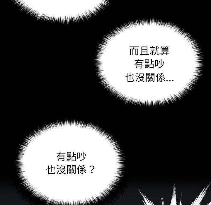 140P - 寄生教授家/借住教授家