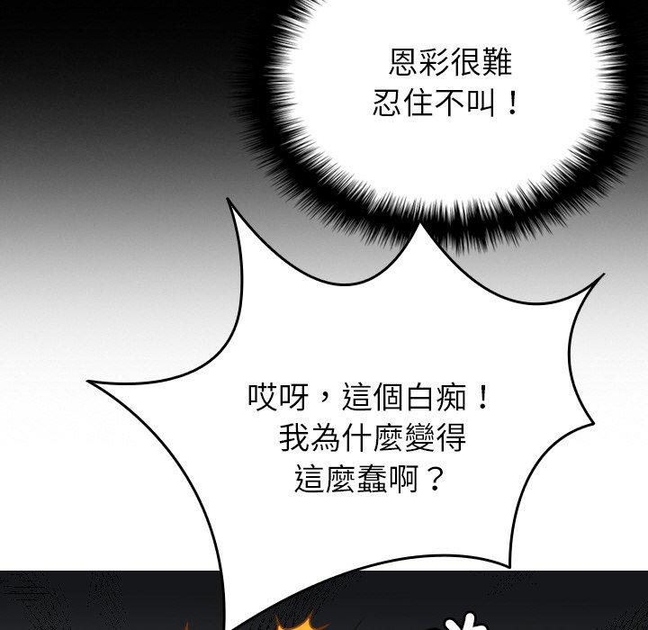 146P - 寄生教授家/借住教授家