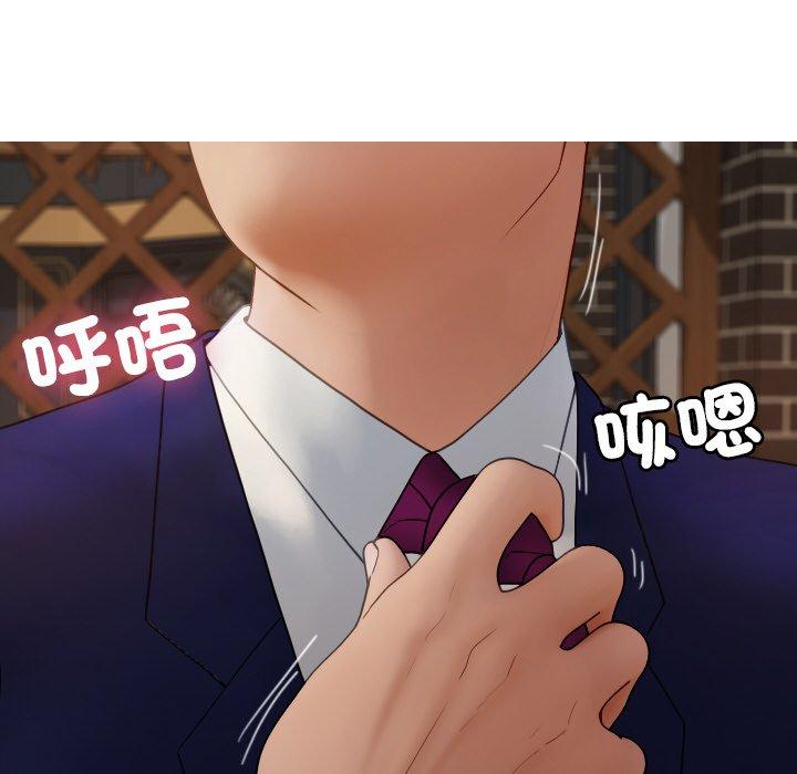 14P - 寄生教授家/借住教授家