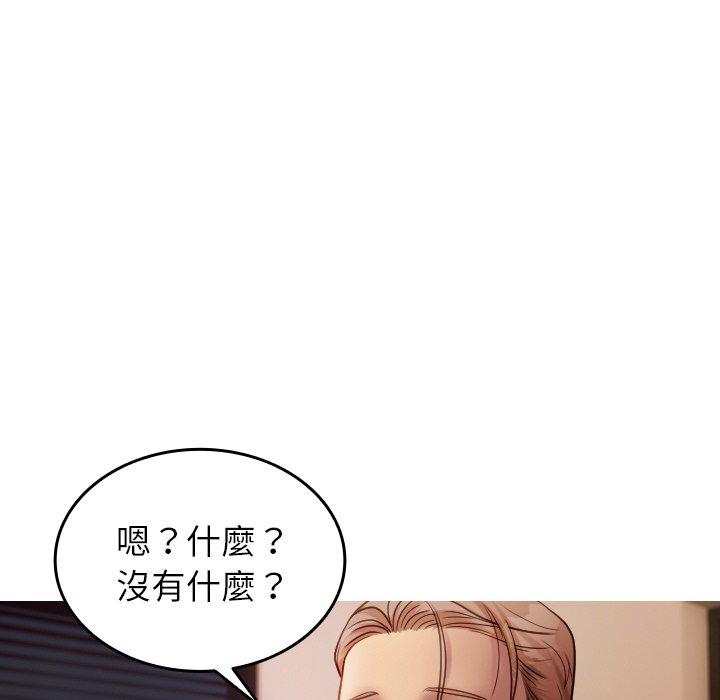 163P - 寄生教授家/借住教授家