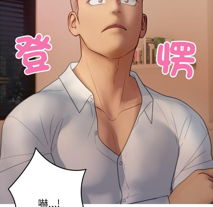 169P - 寄生教授家/借住教授家