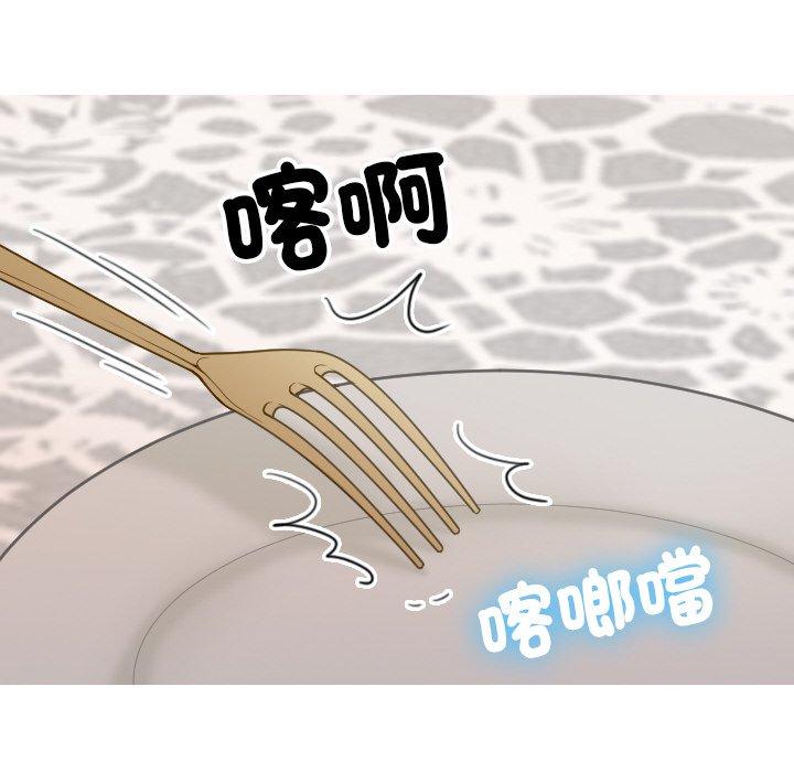 16P - 寄生教授家/借住教授家