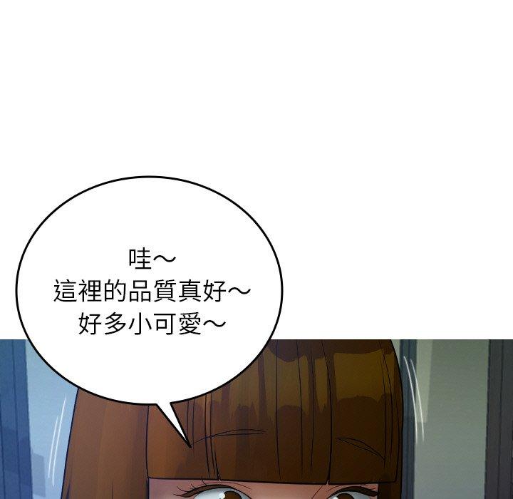 25P - 寄生教授家/借住教授家