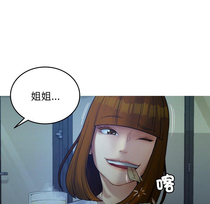 27P - 寄生教授家/借住教授家