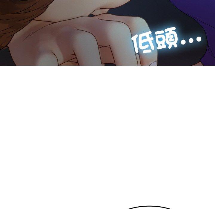 34P - 寄生教授家/借住教授家
