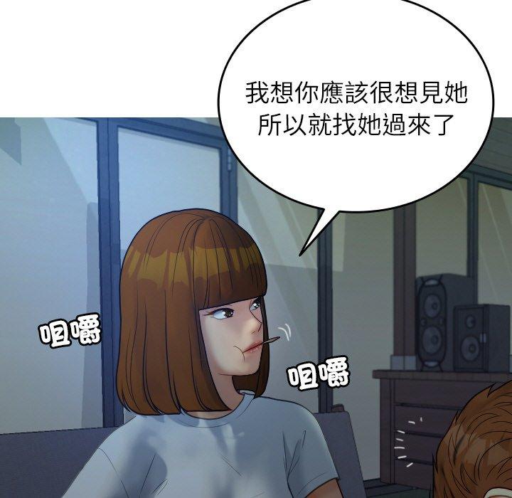 35P - 寄生教授家/借住教授家